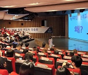 빙상연맹, 2022시즌 빙상 지도자 강습회 개최