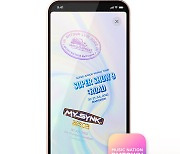 SM타운 메타패스포트, 8월 20일 정식 런칭..전 세계 팬 대상 '디지털 여권'