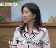 '금쪽상담소' 김지혜 "♥최성욱, 스스로 노력하는 게 전혀 없어"