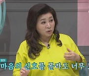 쌍둥이 자녀에 공격 당하는 '홍대 박보영'..방송최초 前남편 등장 (금쪽같은)