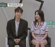 김지혜 "♥최성욱, 번 돈보다 큰 돈 명품에 소비..2세 계획 망설여져" (금쪽상담소)