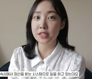 최희, 아나운서 4년→프리랜서.."아파서 수입 현저히 줄어" (최희로그)