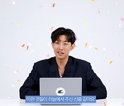 강기영, '여자친구=변우민 의혹' 종결.."결혼 진작 할 걸" [종합]