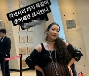 '만삭' 김영희, 리한나 싱크로율 100% 시스루 패션 "출산 전까지 공연"