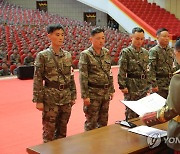 북한, 군의부문 전투원들에게 표창 수여