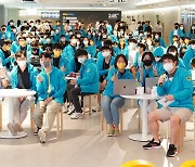 카카오, '24K 리유니언' 개최