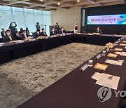 민선8기 제1차 강원도시장·군수협의회