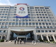 대통령실 "北, 무례한 언사에 '담대한 구상' 왜곡..매우 유감"