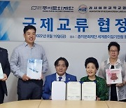 러시아한글학교협의회·종이문화재단, K-종이접기' 세계화 협력