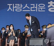 중앙경찰학교 졸업생에게 인사하는 윤석열 대통령