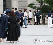 졸업생으로 붐비는 한국외대