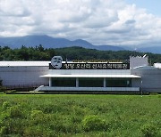 [양양소식] 오산리선사유적박물관 관람객 대폭 증가