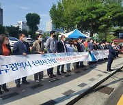 "대구시 신청사 건립 계획대로"