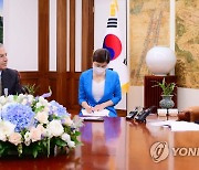 김진표 국회의장, 주한 미국대사 접견