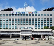 구리시, 지방세 자동이체·전자송달 공제 1천600원으로 확대