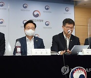 보건복지부, 새정부 업무보고 사전브리핑