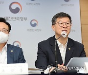 보건복지부, 새정부 업무보고 사전브리핑