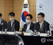 '새정부 업무보고 사전브리핑'