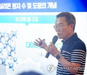 반도체 주제로 특별강연하는 이종호 과기부 장관