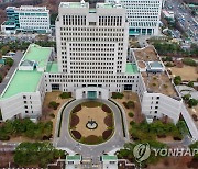 [연합시론] '징용 日기업 자산매각' 심리불속행 기한 넘긴 대법원