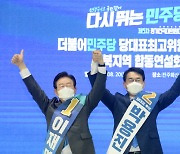 '호남대전' 1R서 이재명 압승..누적 득표율 78.05%(상보)