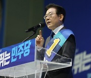 [속보] 이재명, 전북 경선도 1위..누계 득표 78.05%