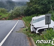 산사태로 택시 단독사고