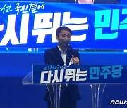 민주당 전북도당 위원장에 재선 한병도 의원 선출