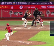 조용호, 통산 2호 홈런이 역전 결승포..kt, 3위 1.5경기 차 추격