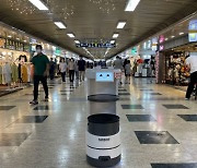 알지티, 대전 지하상가에 5G 탑재한 서빙로봇 공급