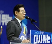 [속보]이재명, 민주당 텃밭 전북서도 압승 76.81%..박용진 23.19%