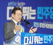 이재명 "계파정치는 상상 못해.. 공정하게 국민·당원 선택 받을 수 있도록 할 것"