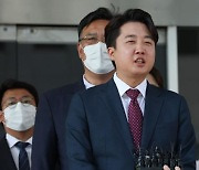 이준석 "윤핵관 정계은퇴에 힘 보태달라" 당원 가입 독려