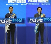 이재명 "계파정치는 상상도 못해" vs 박용진 "강성 당원 자제시켜야"