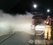 BMW차량 연쇄 화재 책임 묻나..검찰, 무혐의 처분 전 대표 재수사