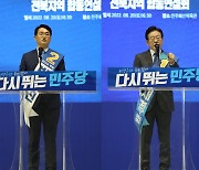 [속보] 이재명, 전북 경선 76.81% 1위..최고위원 정청래 27.76% 1위