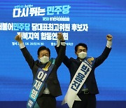 이재명, 전북 권리당원 투표서 76.81%..투표율 34.07%