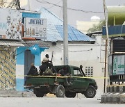 이슬람 무장단체 모가디슈 호텔 테러.."15명 사망"