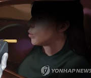 교통사고 낸 80대, 음주 측정 시늉만 하더니 경찰에 건넨 한마디