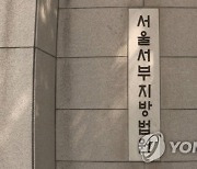 "총기 차량 탈취해 국방부 습격하자"..화염병 만들고 尹·文 협박한 40대