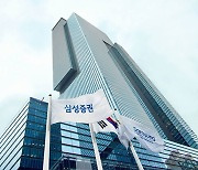 삼성證 여전채 1000억 완판..월지급식 상품 인기