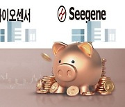 특수 끝나는 마당에.. 에스디바이오센서·씨젠, 최대주주 배당잔치 눈총