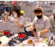 롯데제과, 누구나 셰프가 되는 'Chefood' 쿠킹 클래스 개최