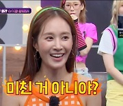 서현, 소녀시대 비주얼 꼴찌로 유리를 뽑았다? 유리 "미친 거 아니야?" ('아는 형님')