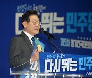 '연설하는 이재명 후보'