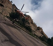 강원소방 횡성항공대, 설악산 추락 중상자 헬기 구조