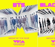 방탄소년단 VS 블랙핑크, 美 MTV VMAs 3개 부문 '경쟁'