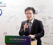 코이카, '세계 인도주의의 날' 기념식 개최