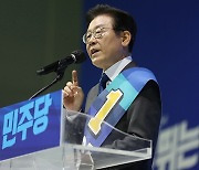 호남도 '어대명' 구도 계속..이재명, 전북 경선 76.81%로 1위