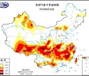 푹푹 찌는 중국..한반도 20배 이상 면적 35도 이상 폭염